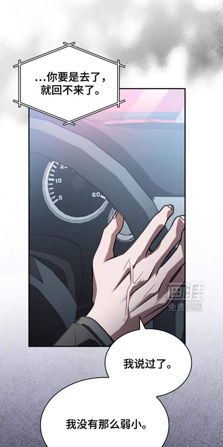 第71话34