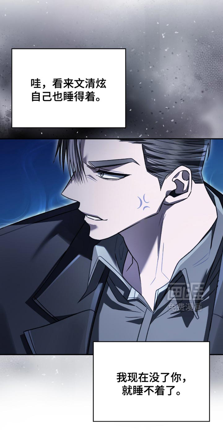 第71话20