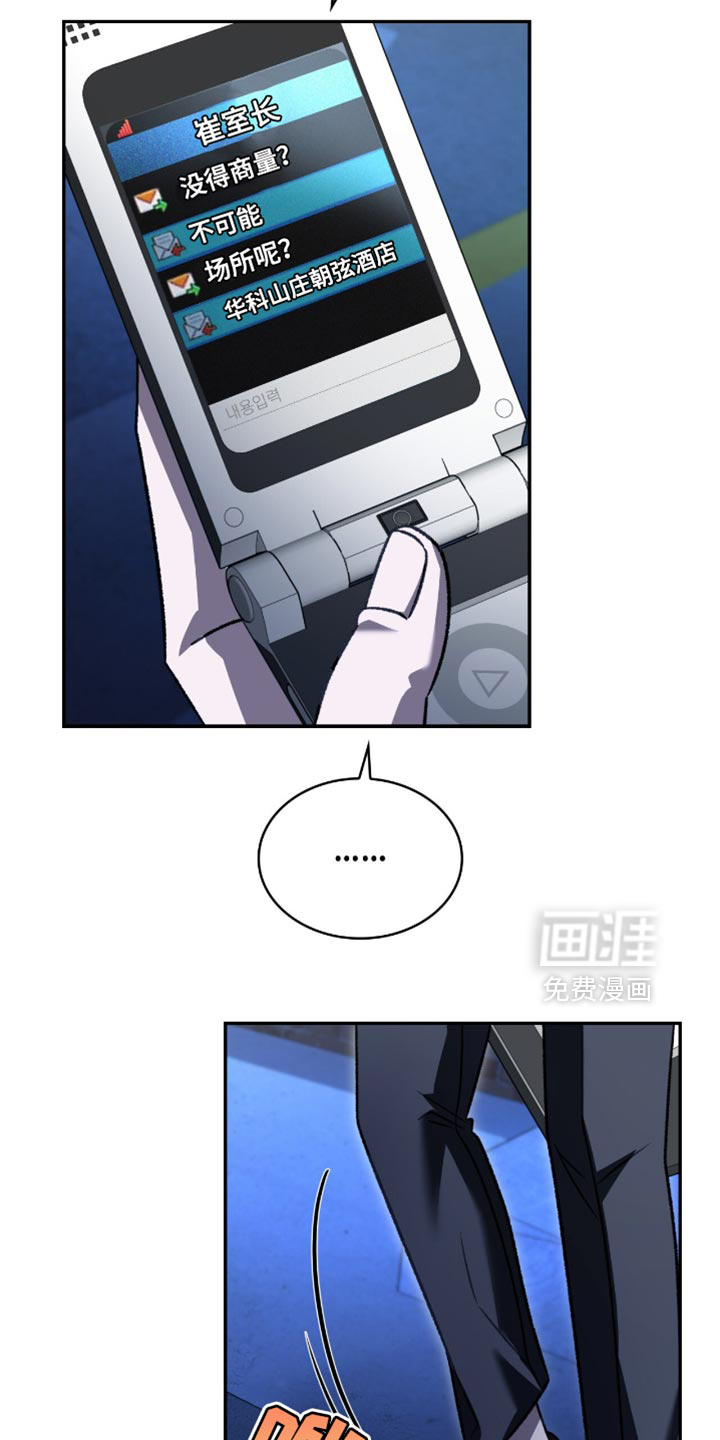 第71话23
