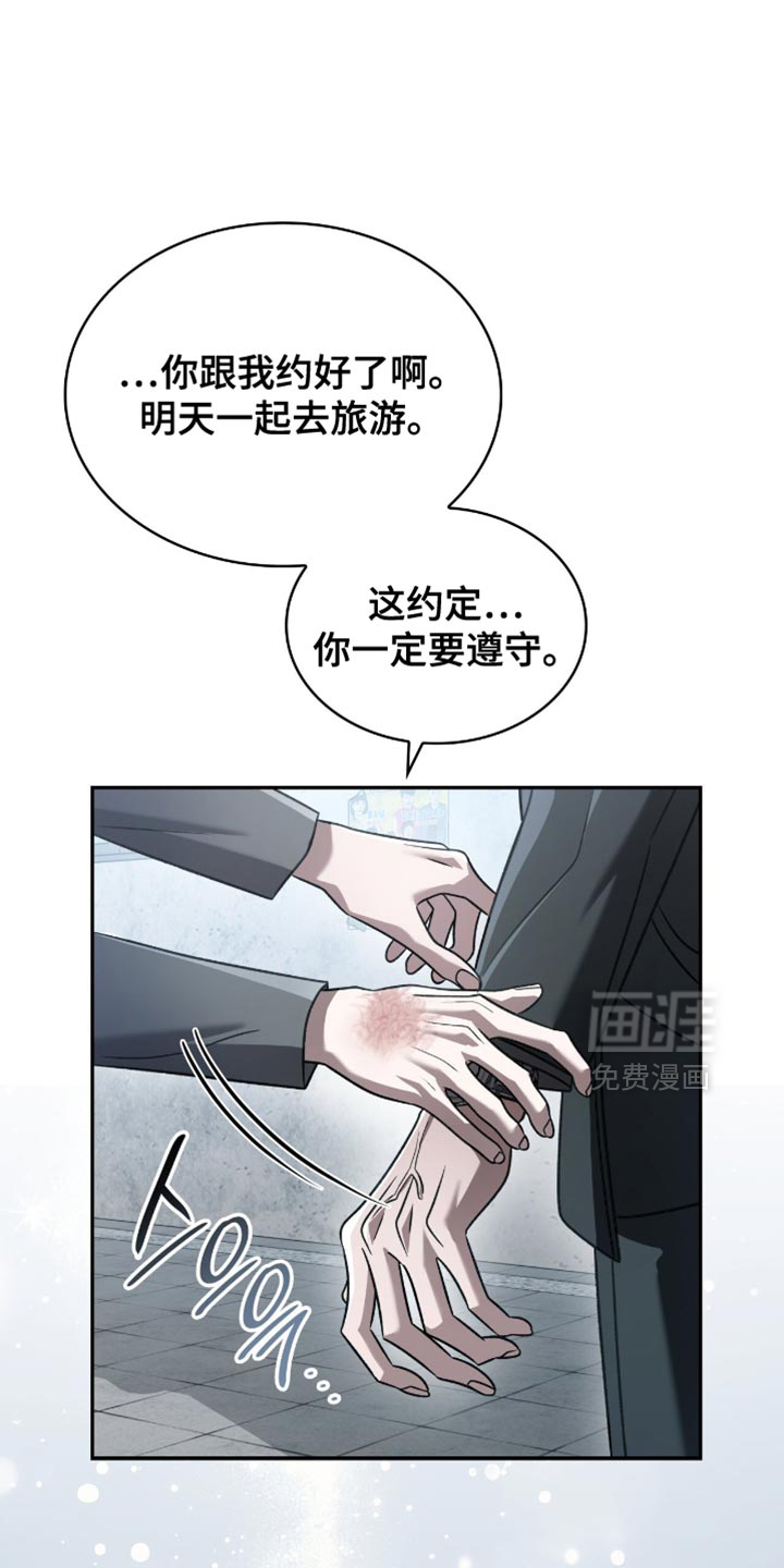 第71话11