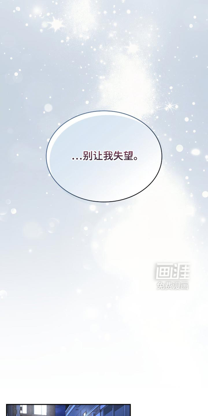 第71话12