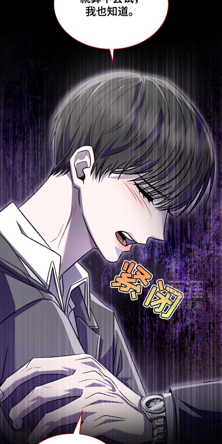 第71话3