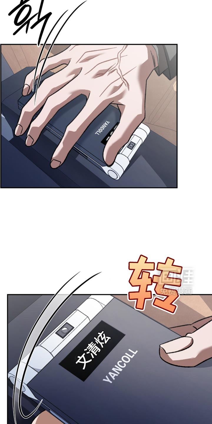 第71话31