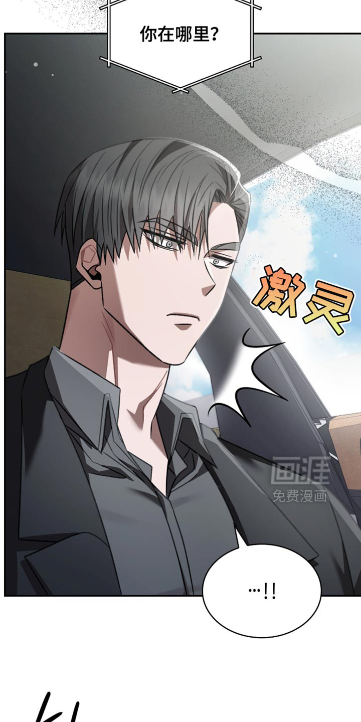 第71话30