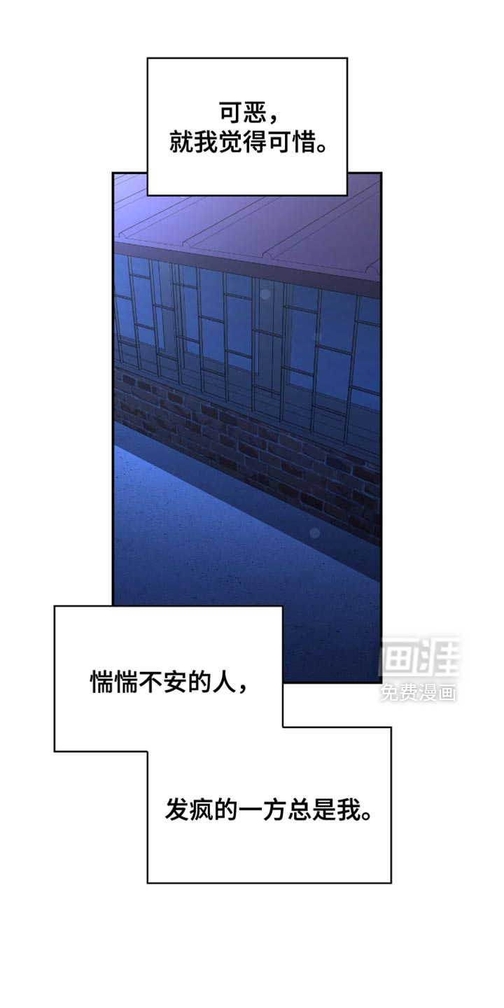 第71话21