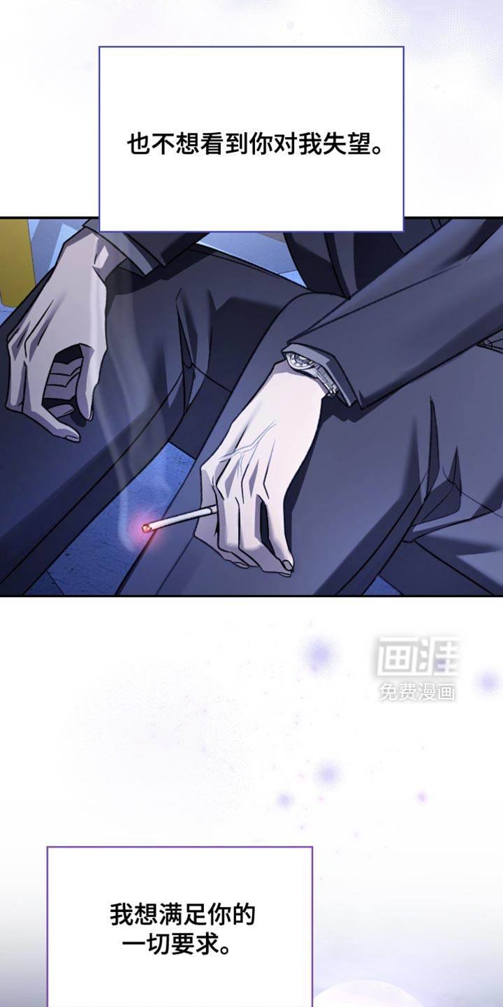 第71话16