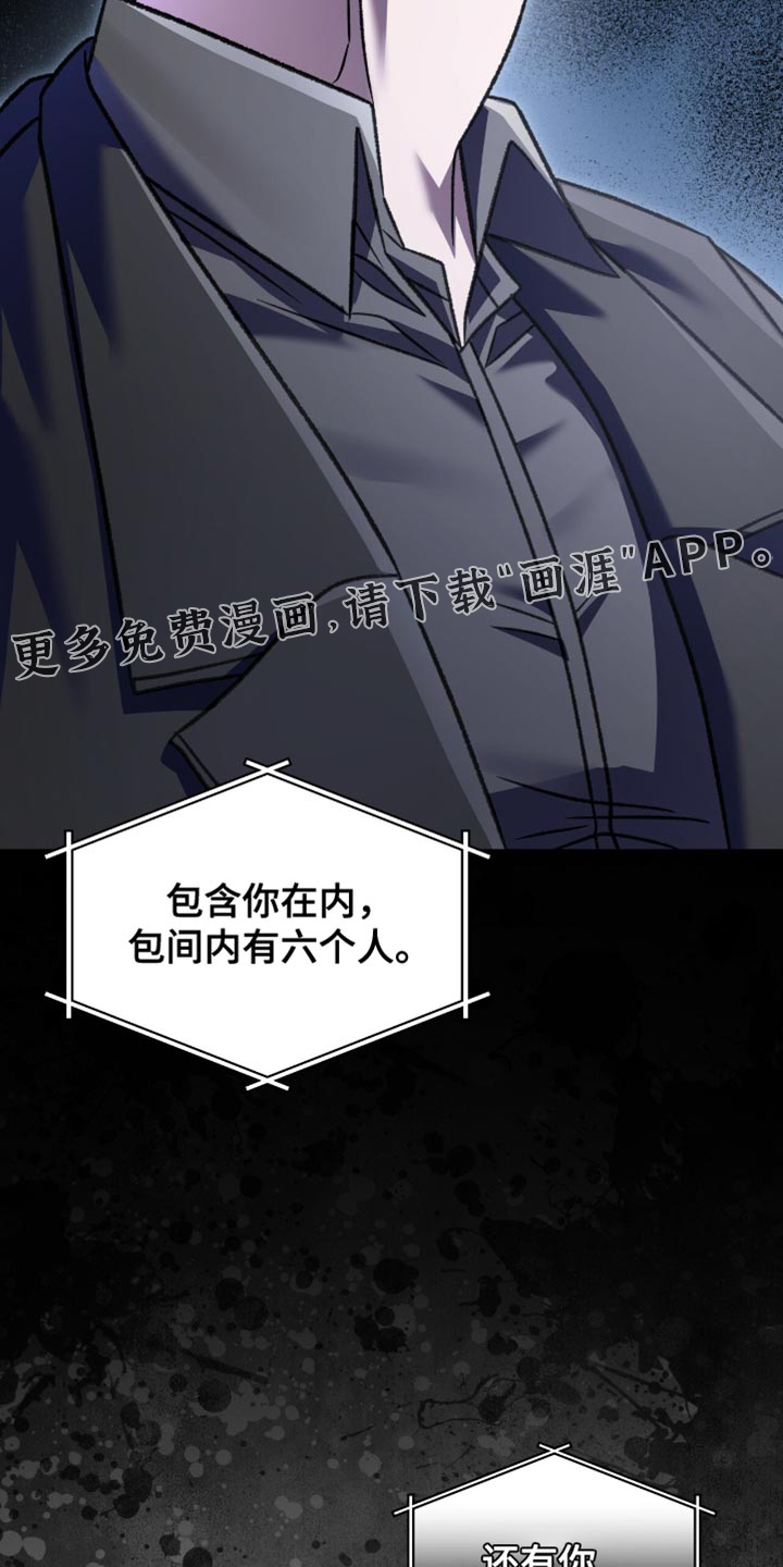 第71话37