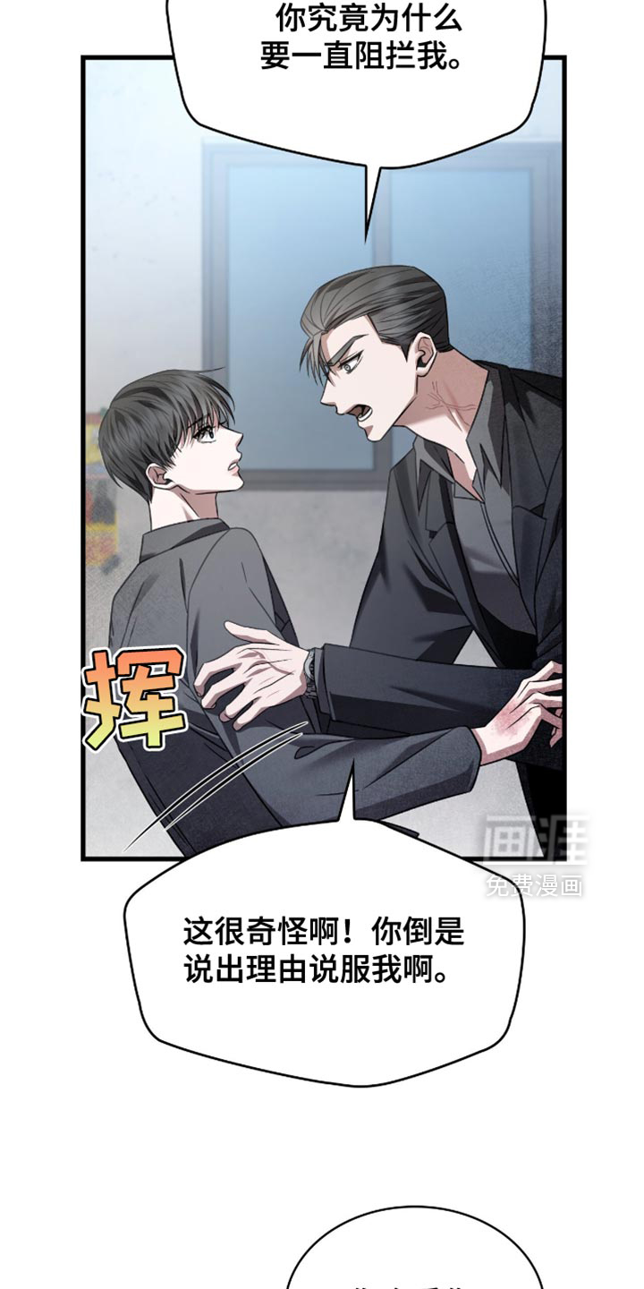 第71话1