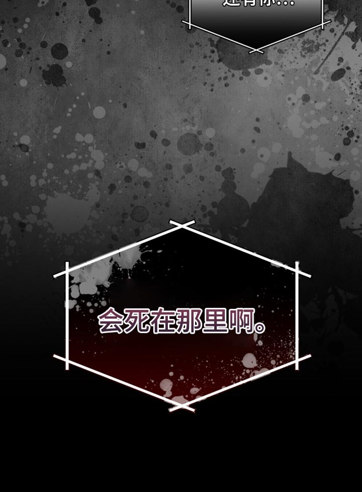 第71话38