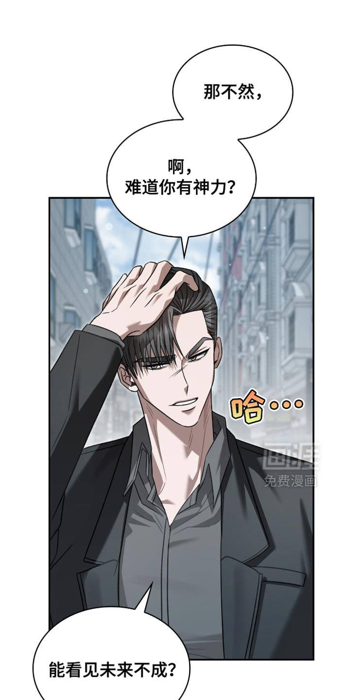 第71话7