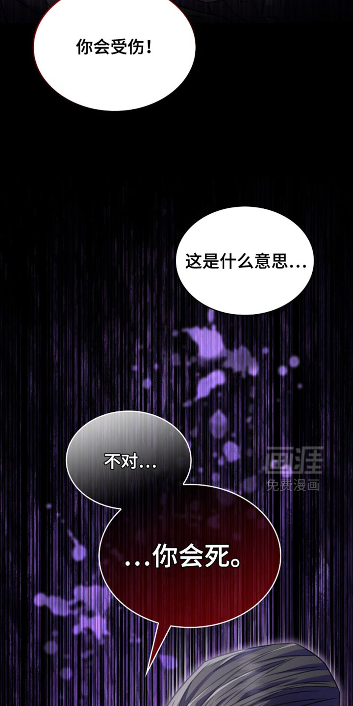第71话4