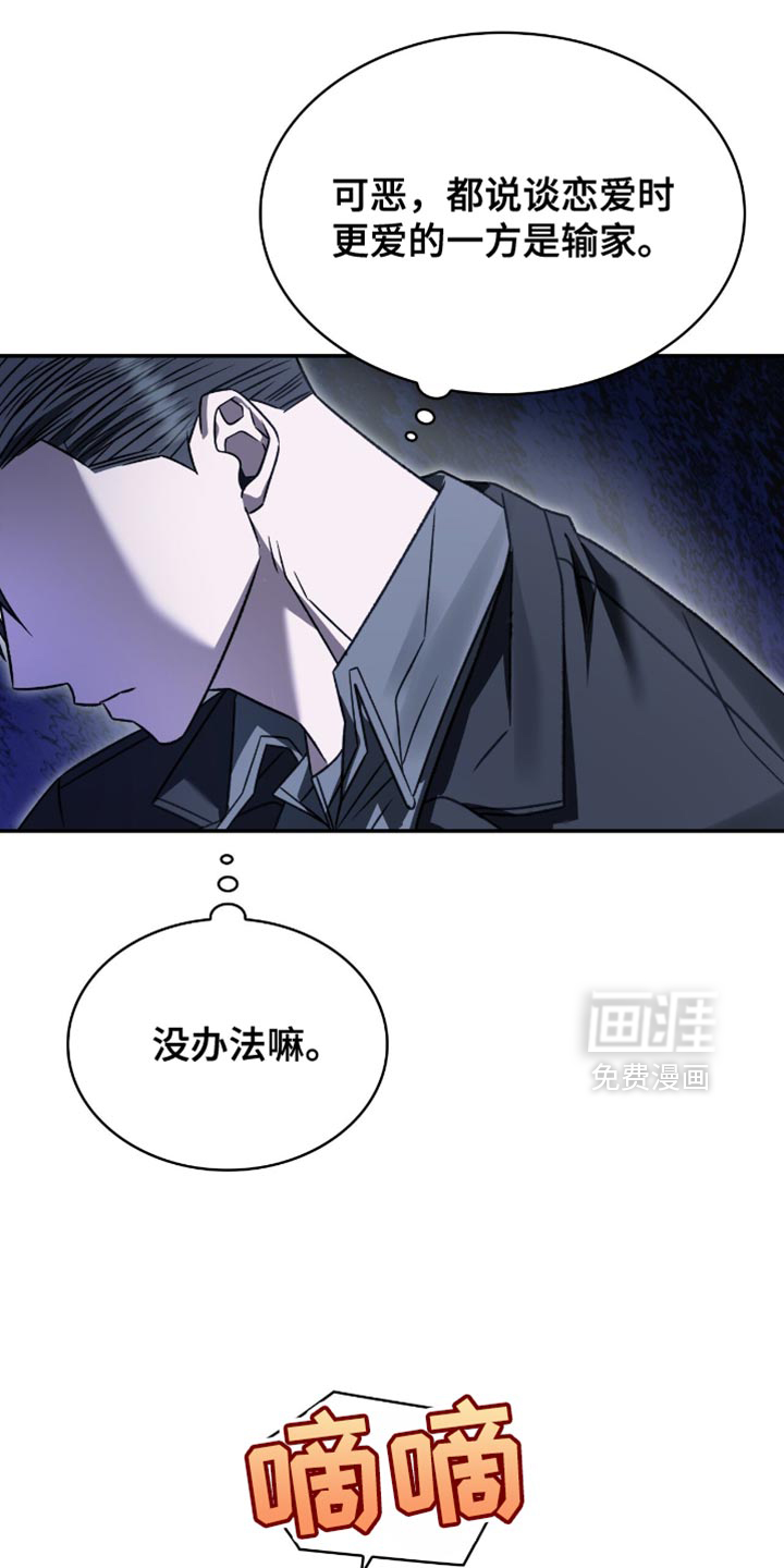 第71话22