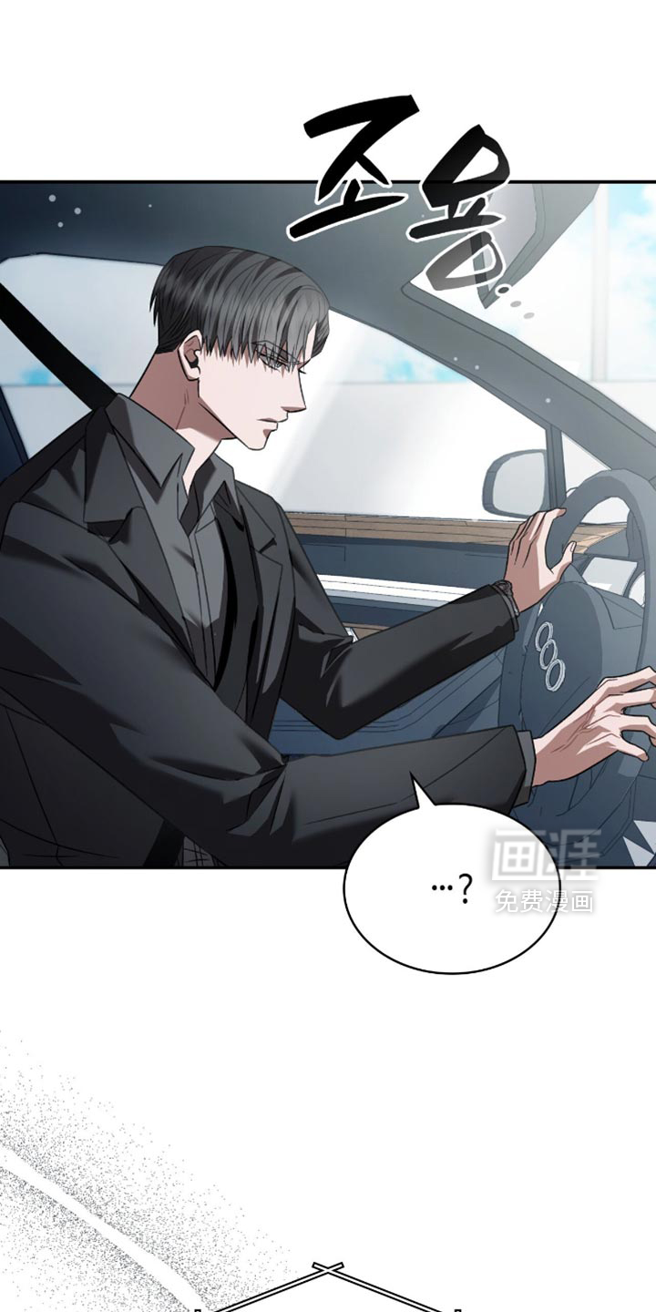 第71话29