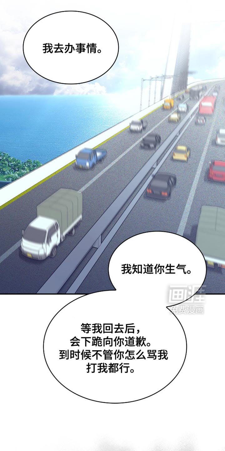 第71话33