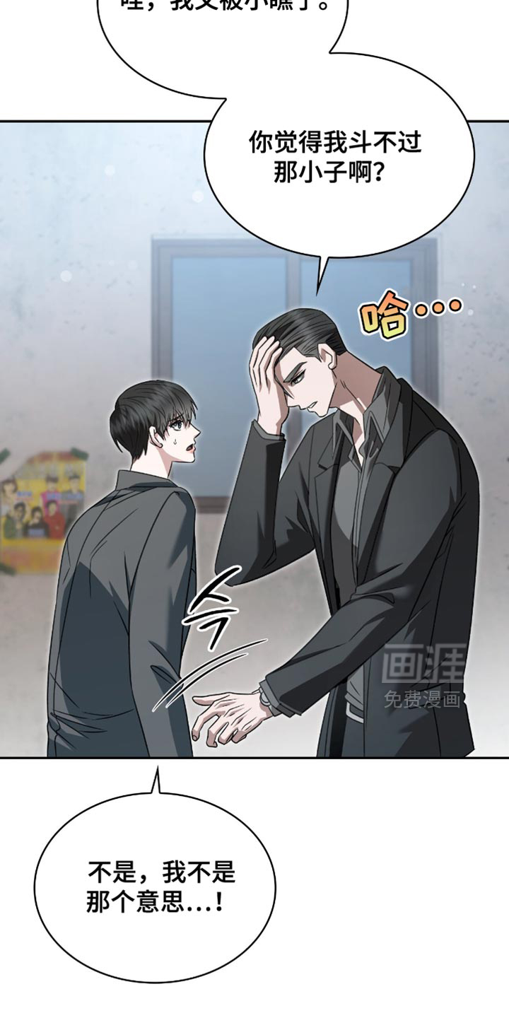 第71话6