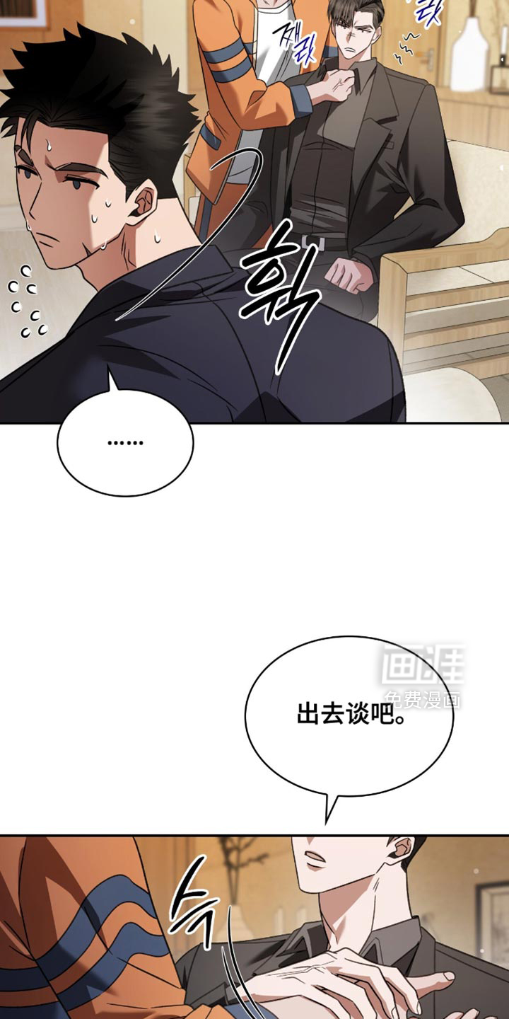 第70话13