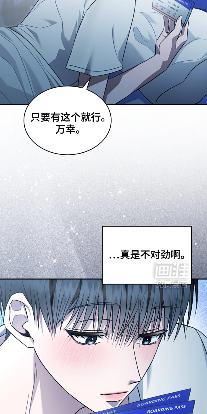 第70话6