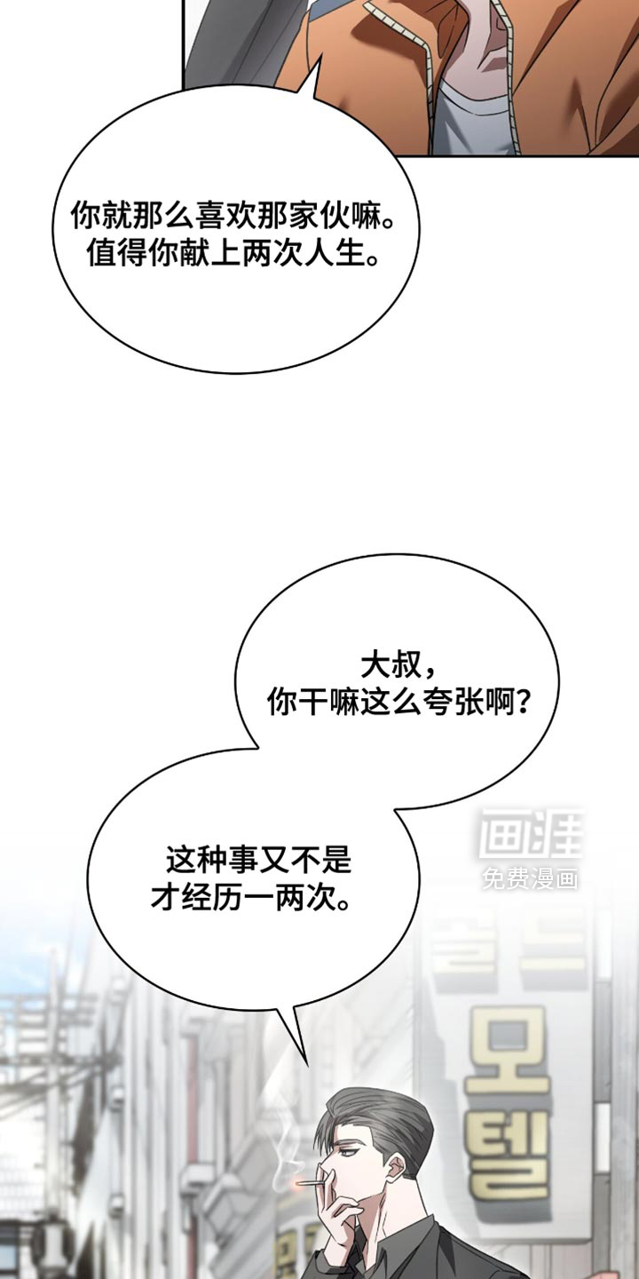 第70话19