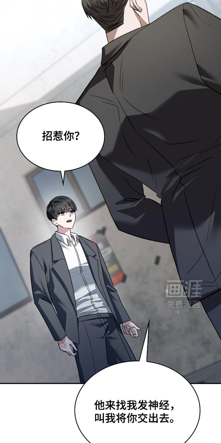 第70话30