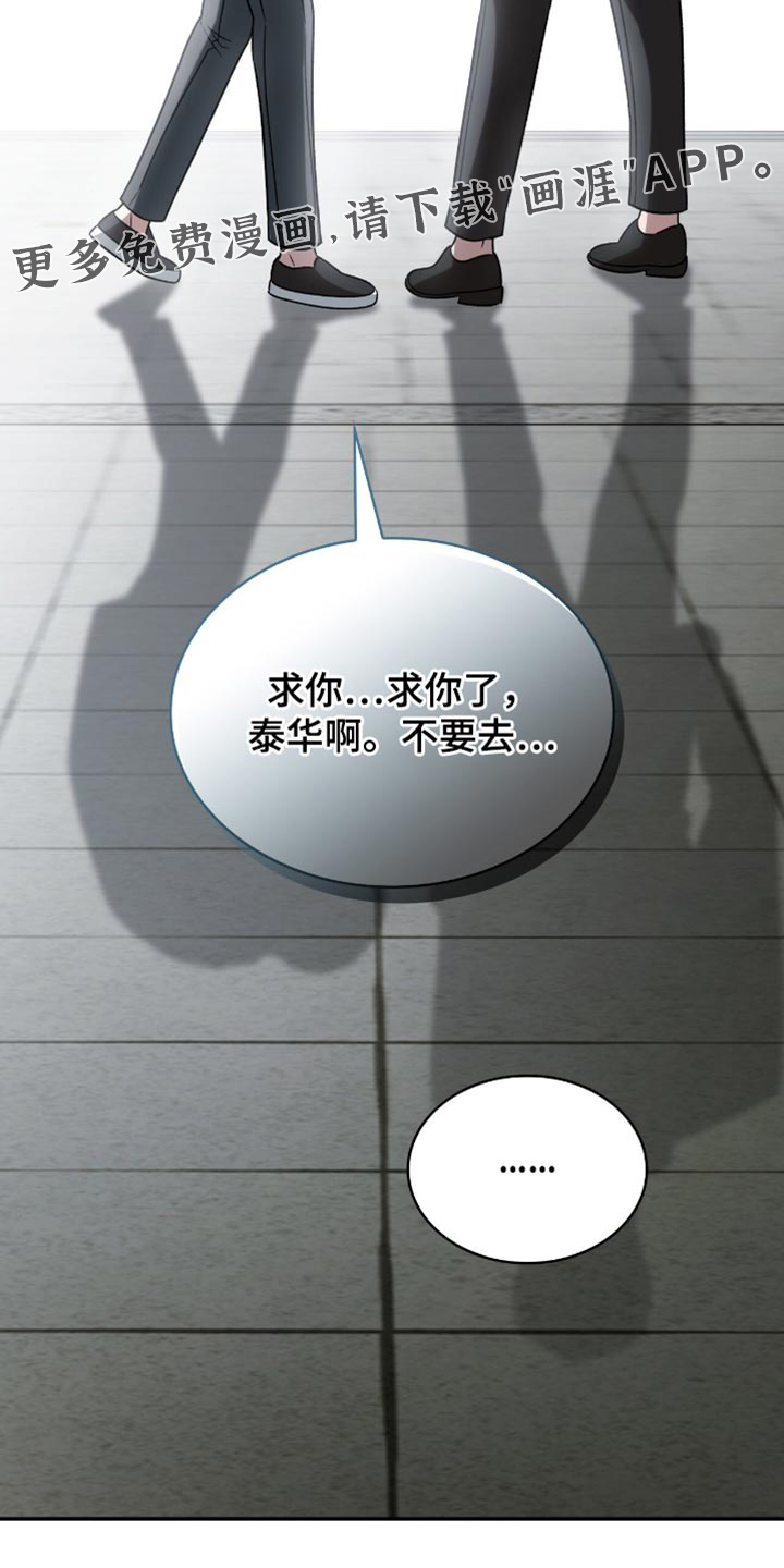 第70话37