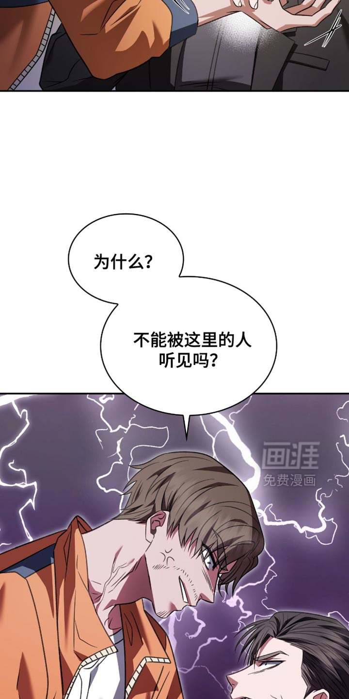 第70话14