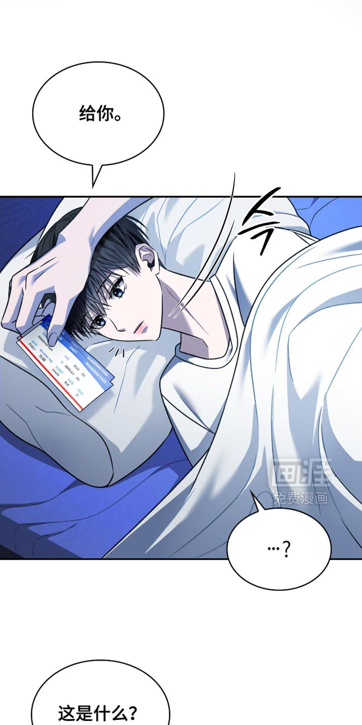 第70话3