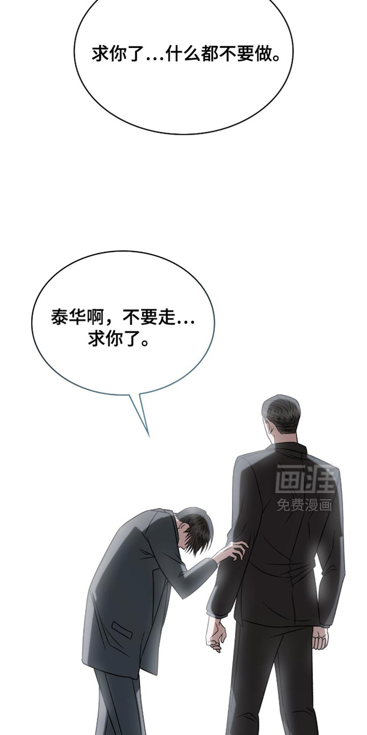 第70话36