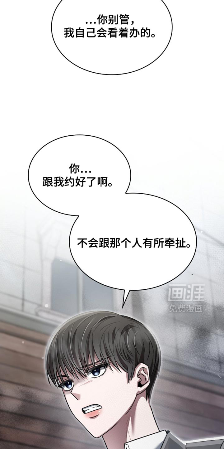 第70话28