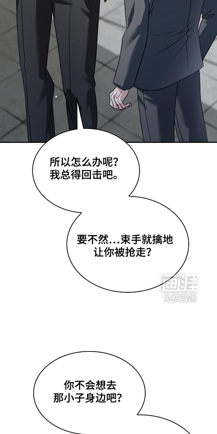 第70话32