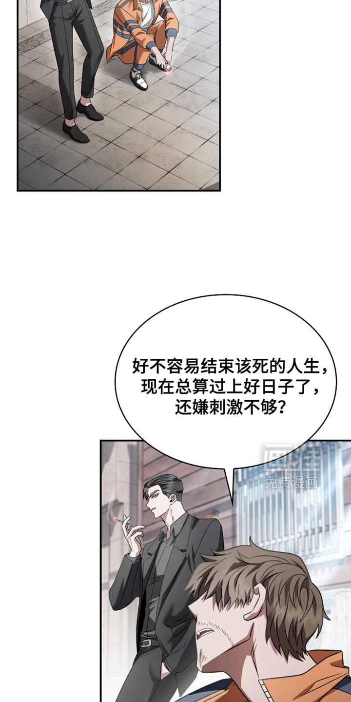 第70话18