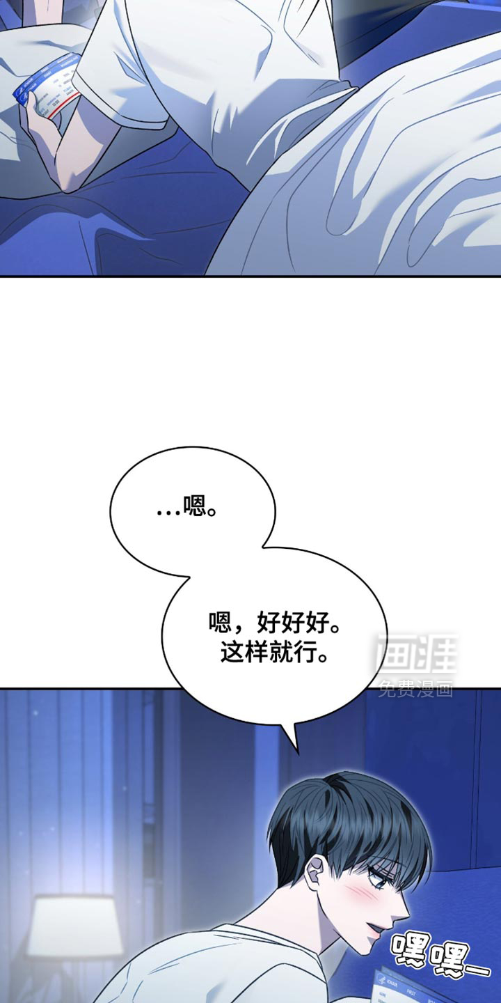 第70话5