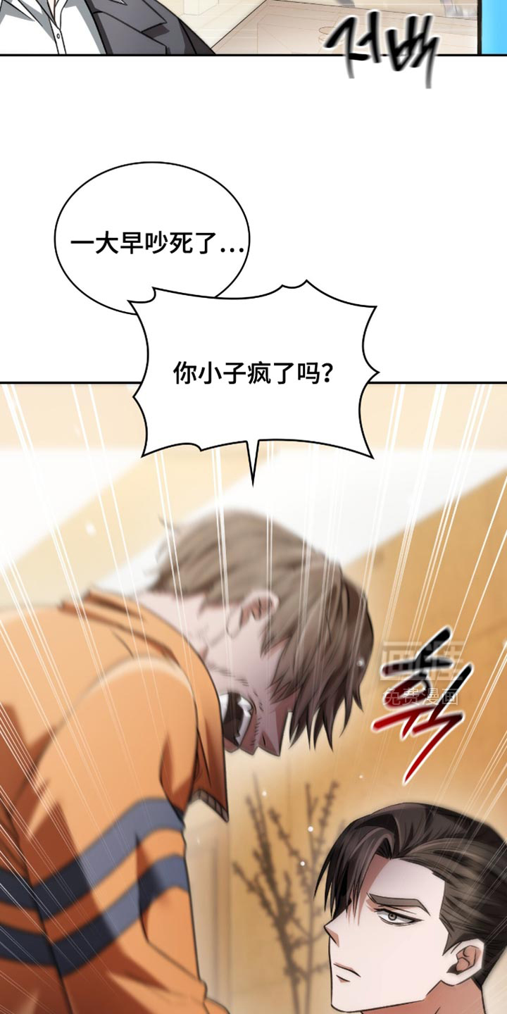 第70话11