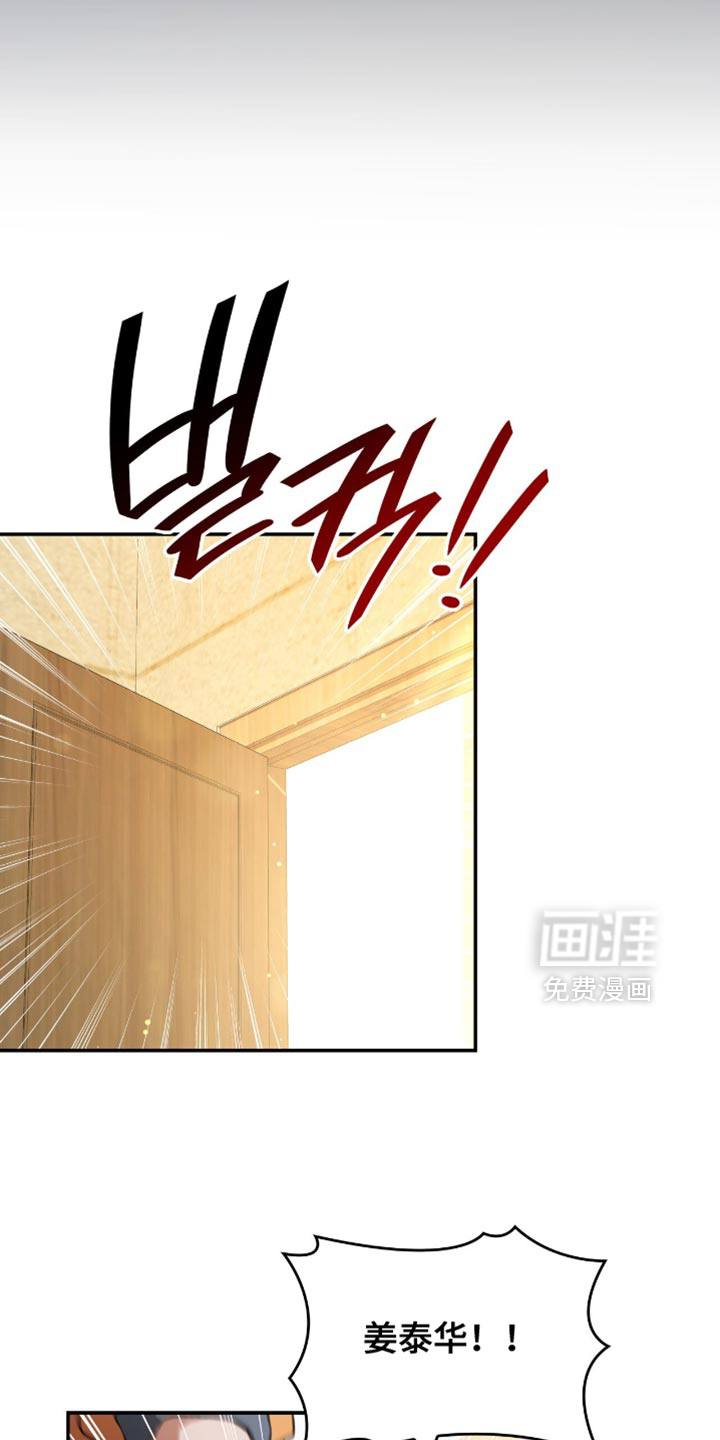 第70话9