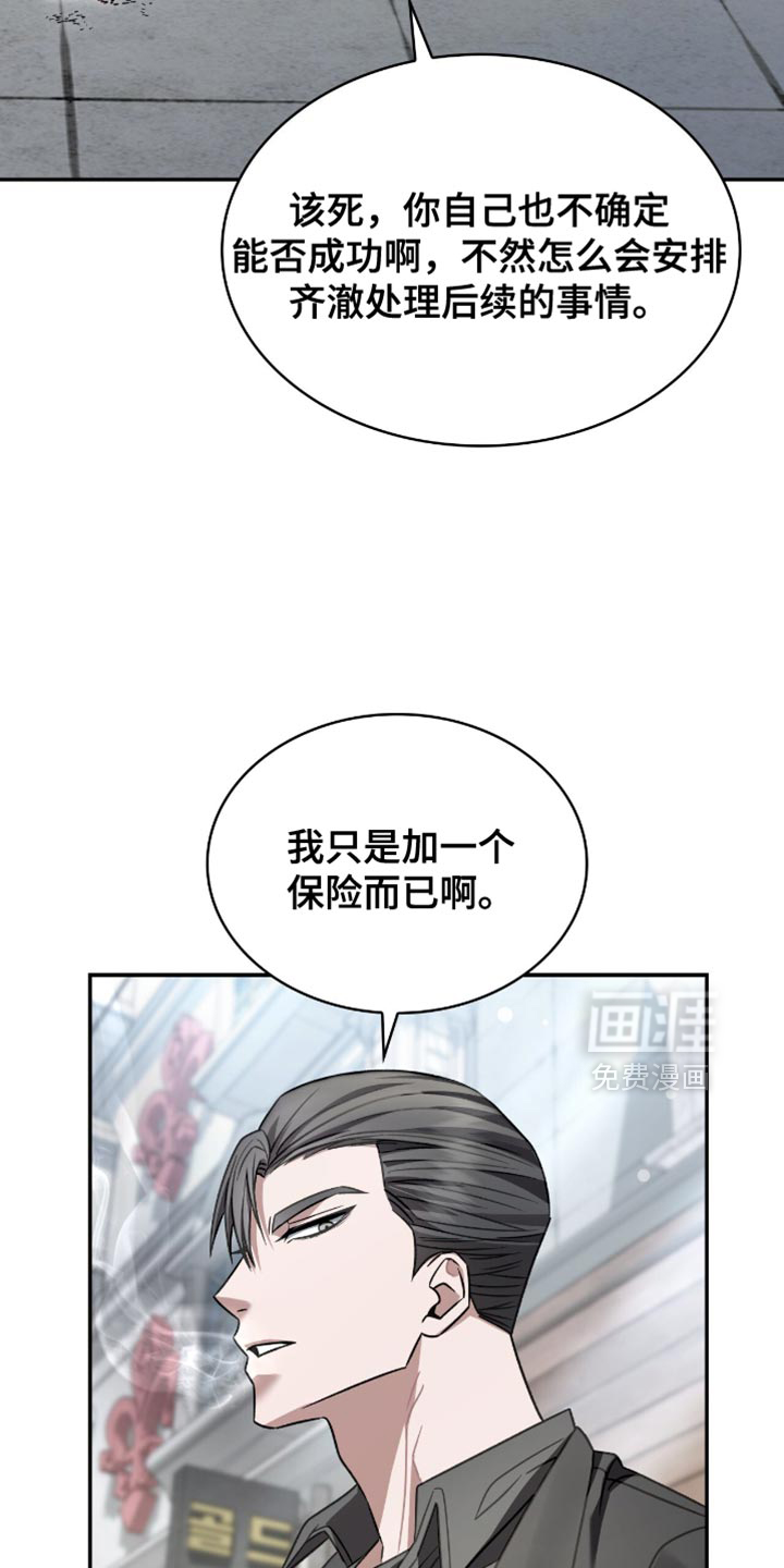 第70话21