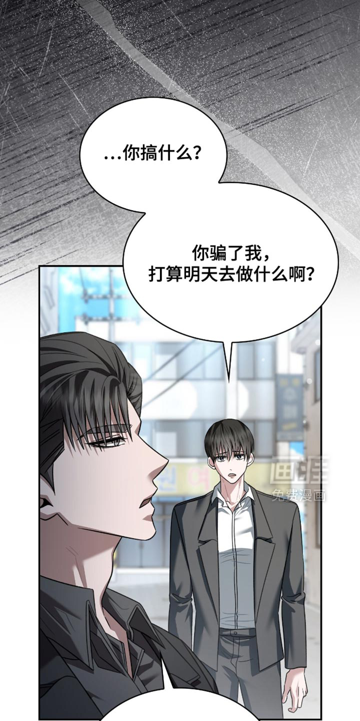 第70话27