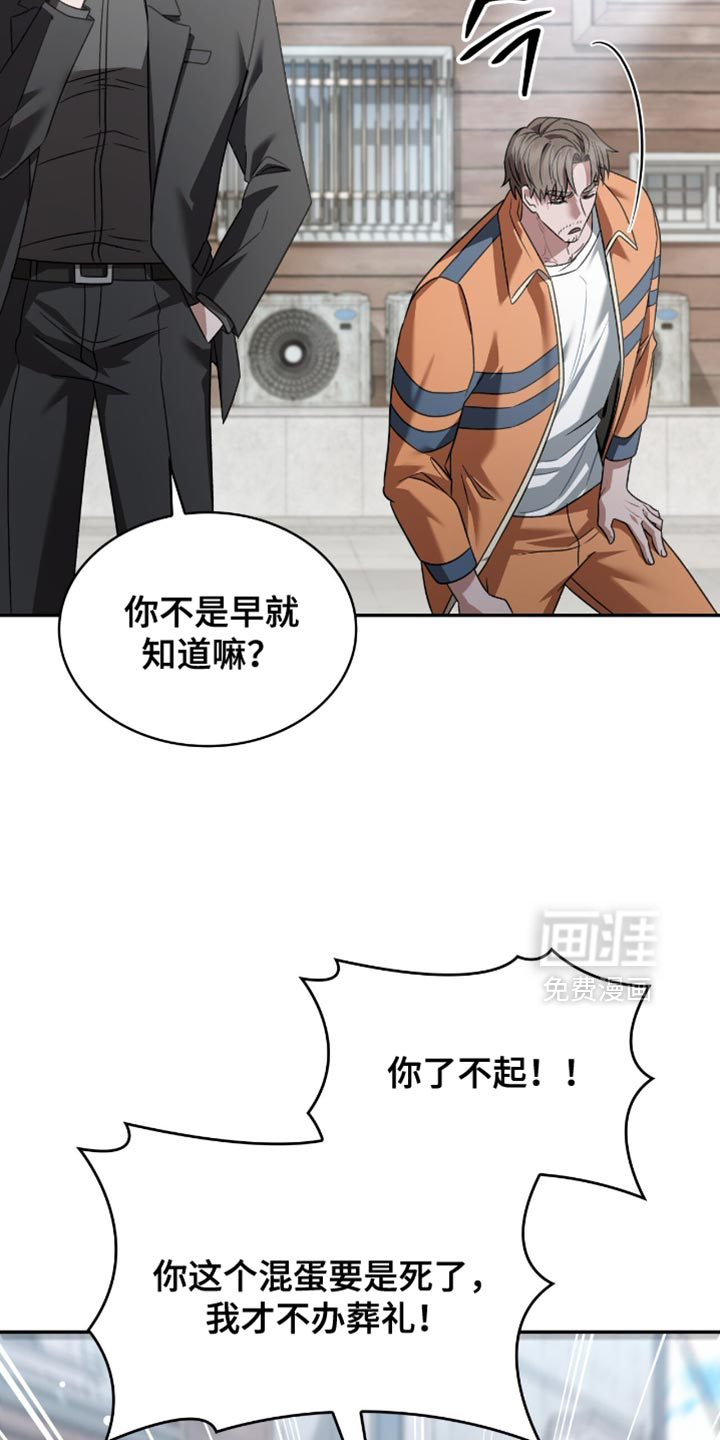 第70话23