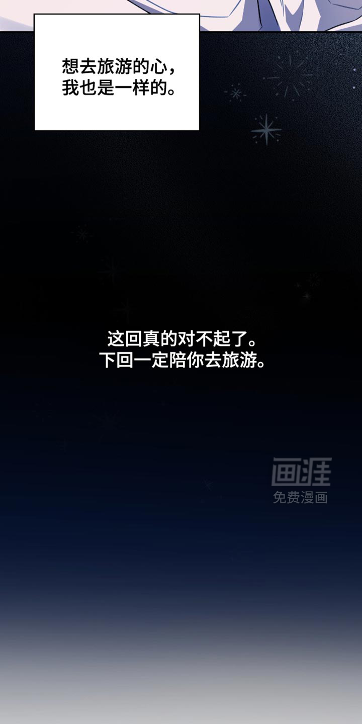 第70话8
