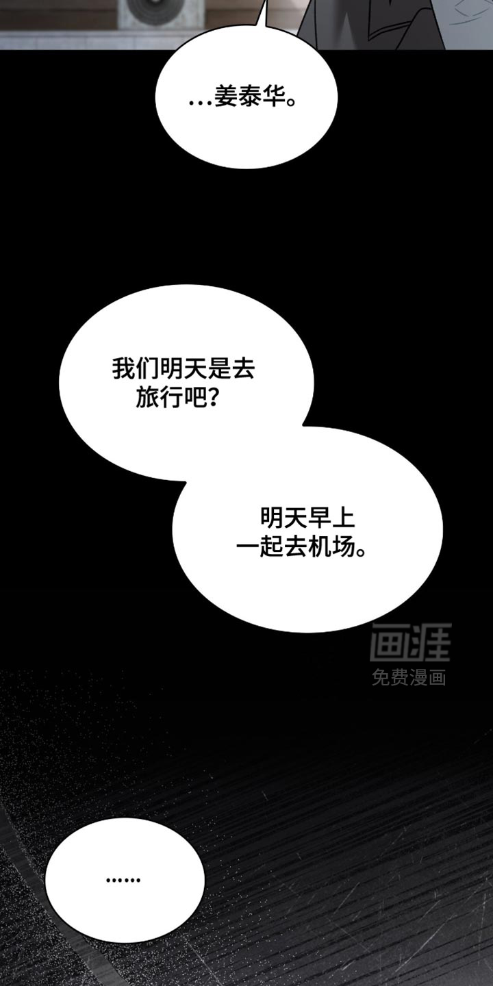 第70话26