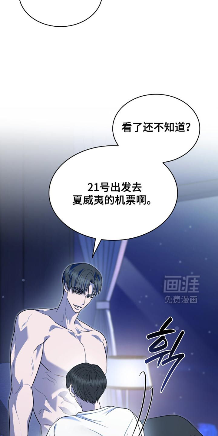 第70话4