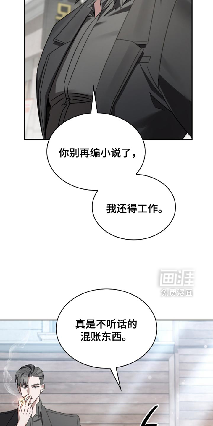 第70话22