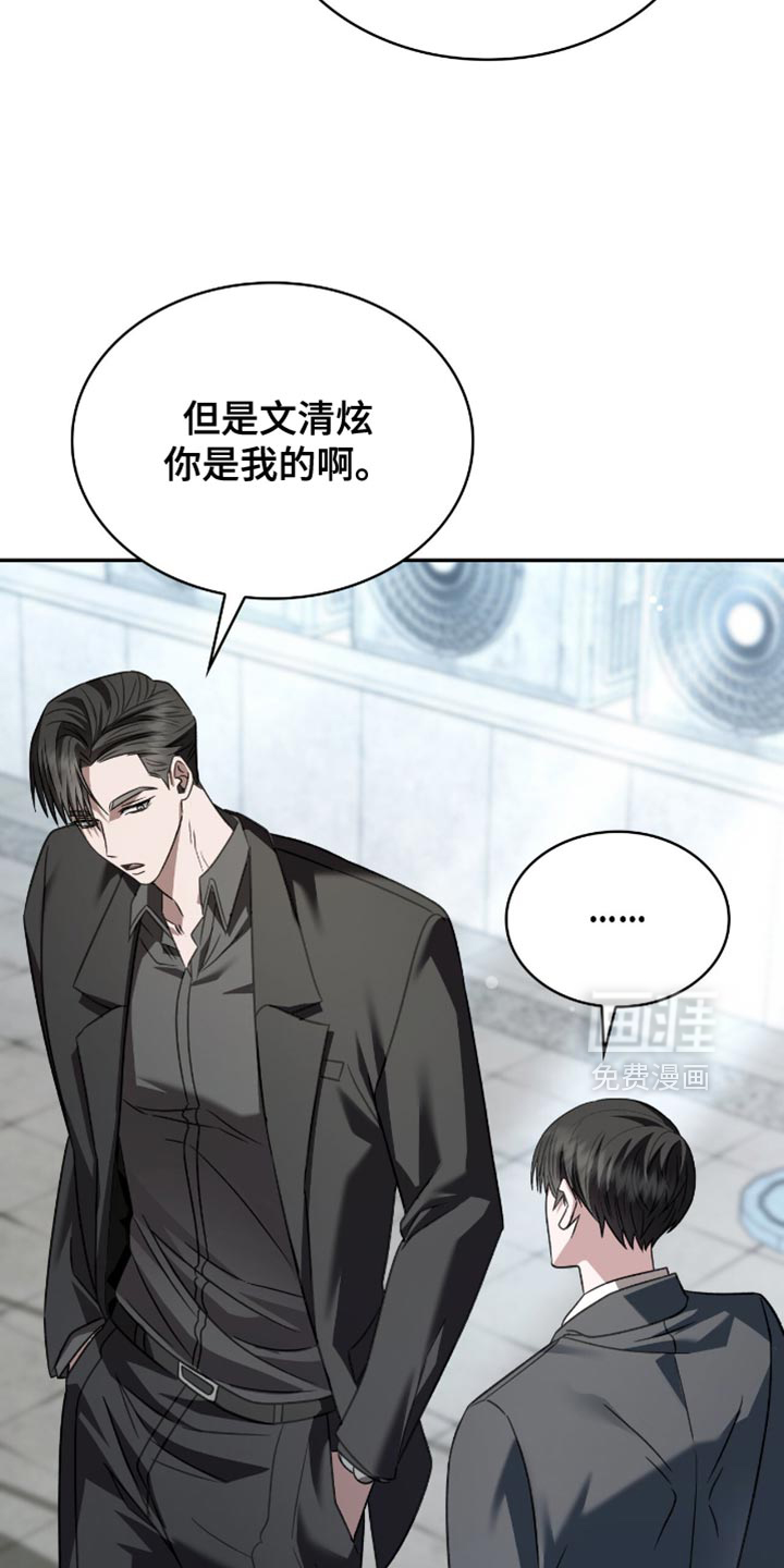 第70话31