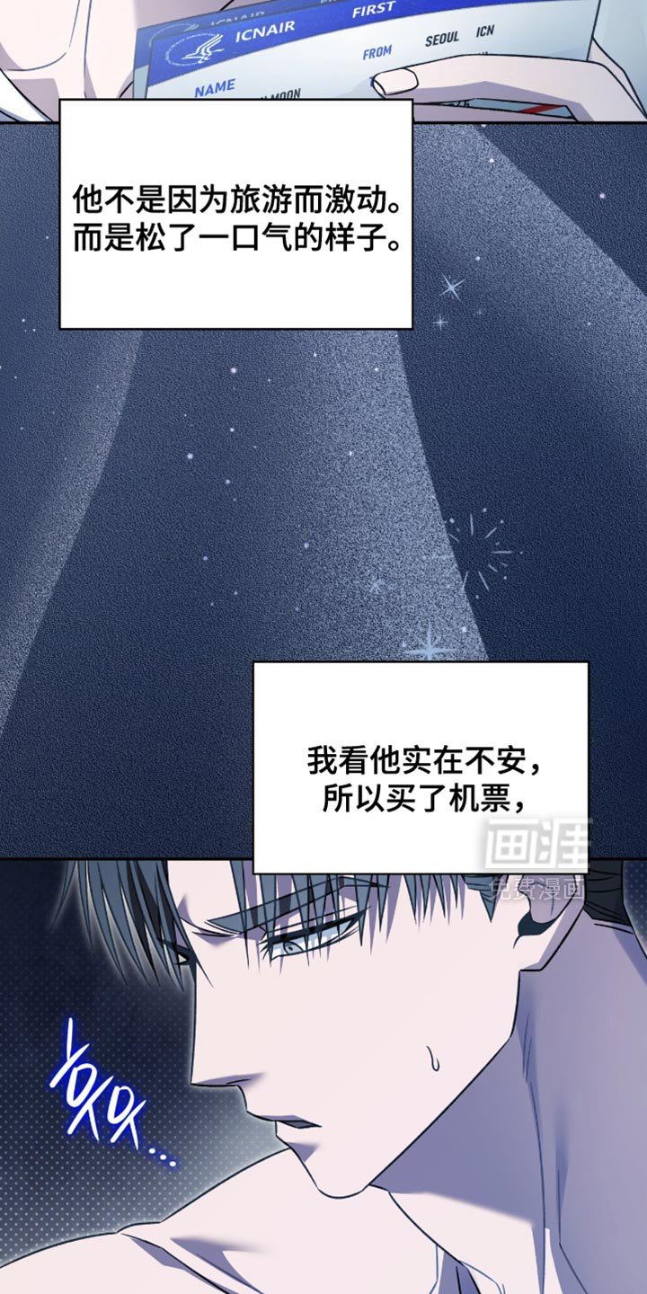 第70话7