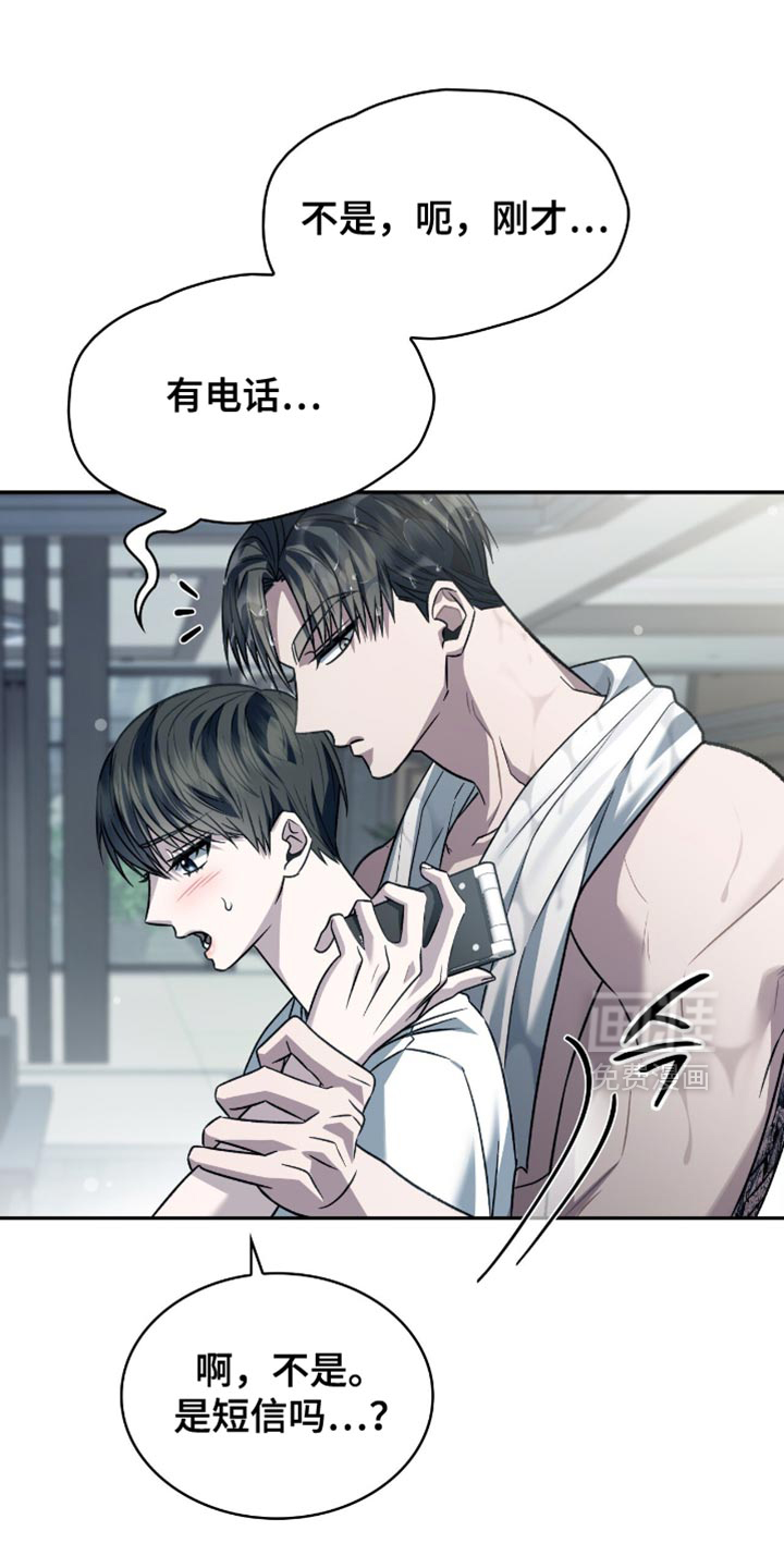 第69话4