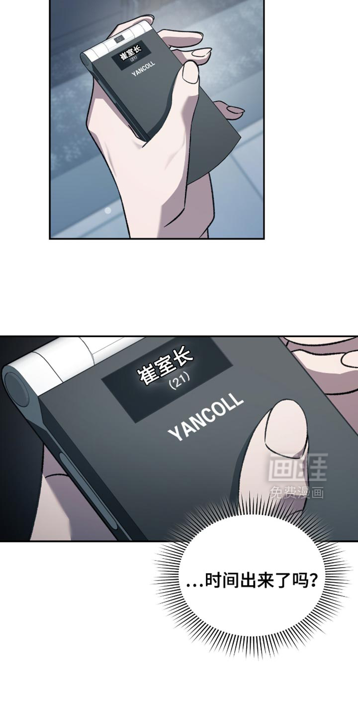 第69话6