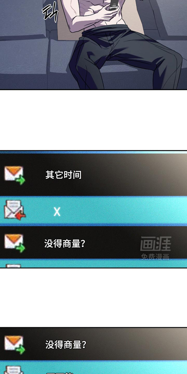 第69话20