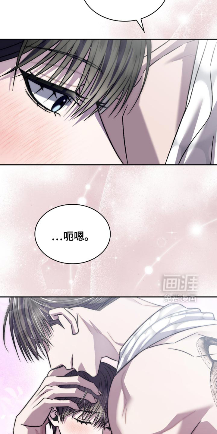 第69话17