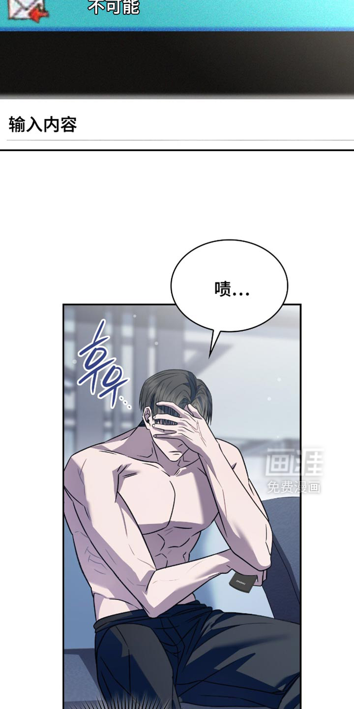 第69话21