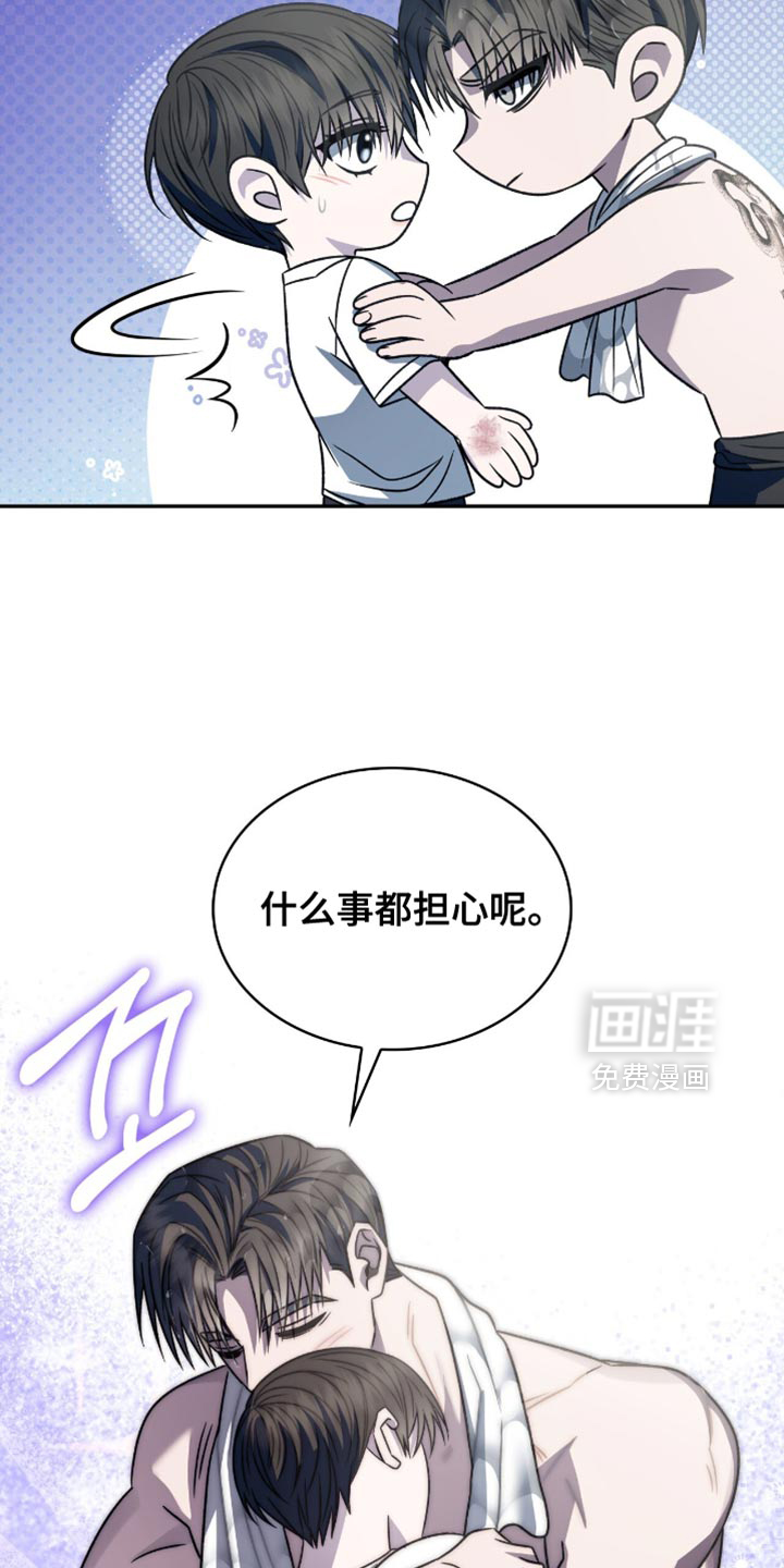 第69话14