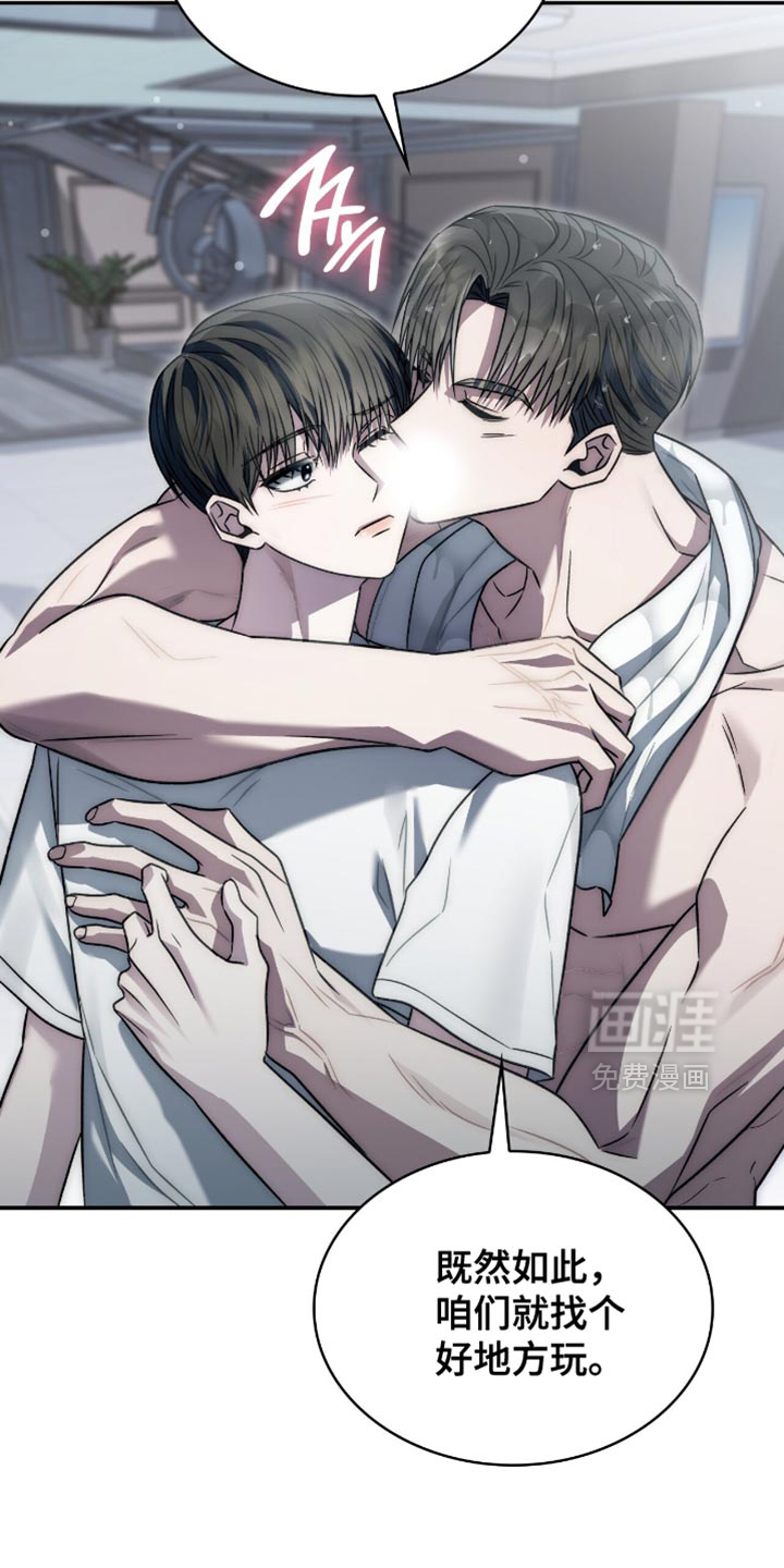 第69话11