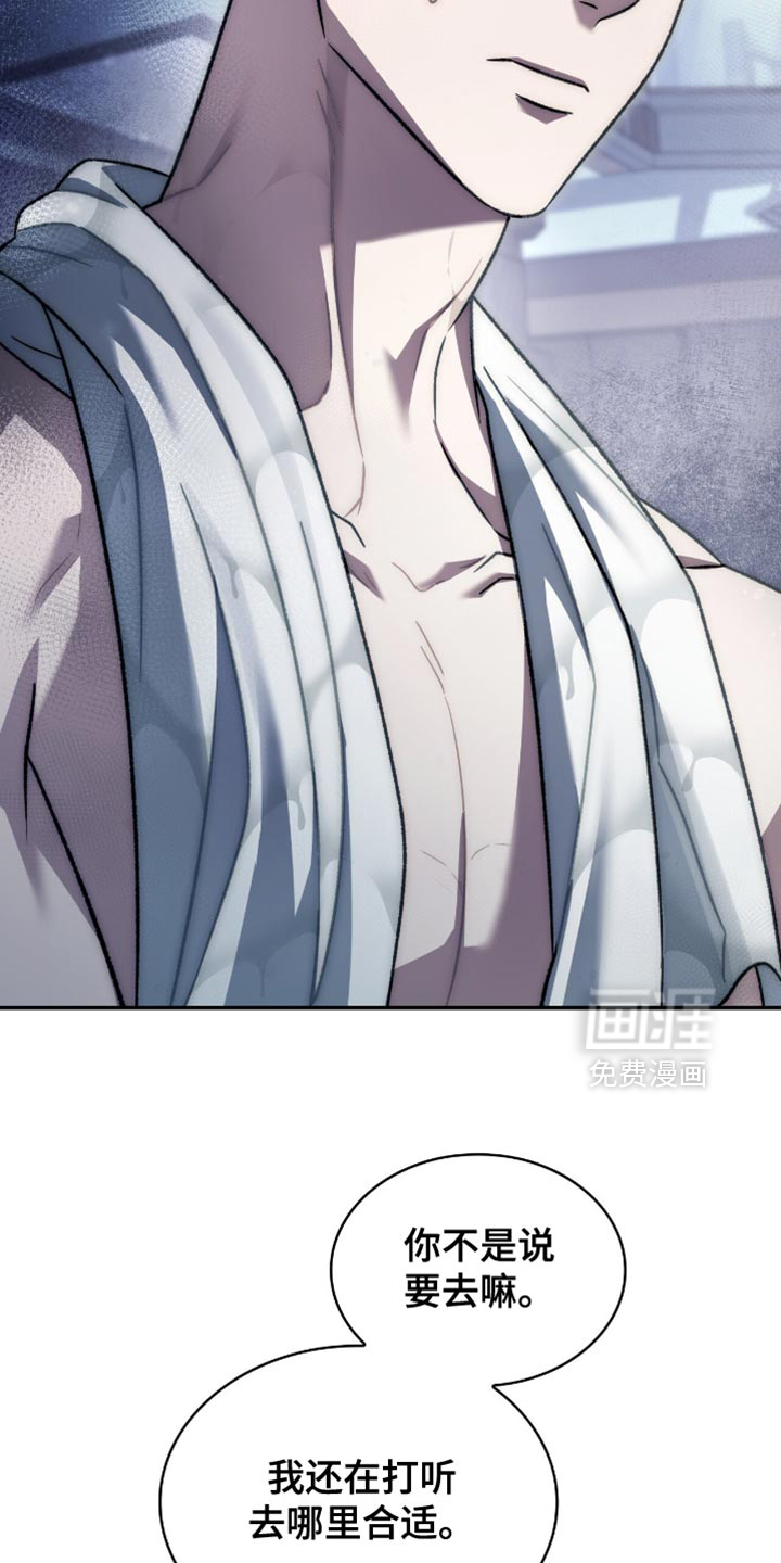 第69话10